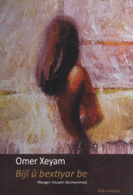 Bijî û Bextiyar be