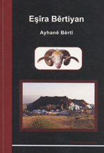 Eşîra Bêrtiyan