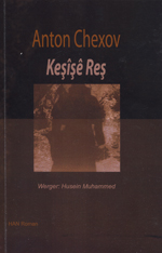 Keşîşê Reş