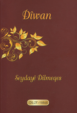 DÎwan