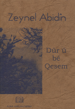 Dûr û bê Qesem