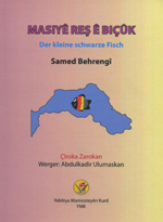 Masiyê Reş É Biçûk