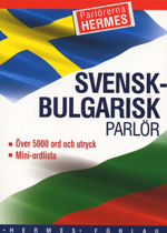 Svensk-Bulgarisk Parlör