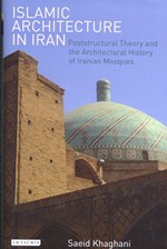 Islamic Architecture in Iran