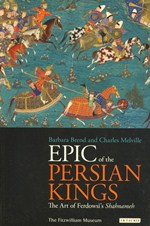 Epic of the Persian Kings: The Art of Ferdowsi´s Shahnameh