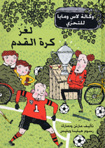 Lughz kurat al-qadim