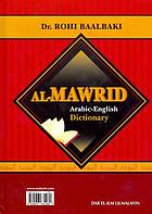 Al-mawrid : a modern Arabic-English dictionary, Qamus ´Arabi - Inkilizi
