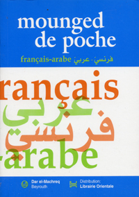 Mounged de poche francais - arabe