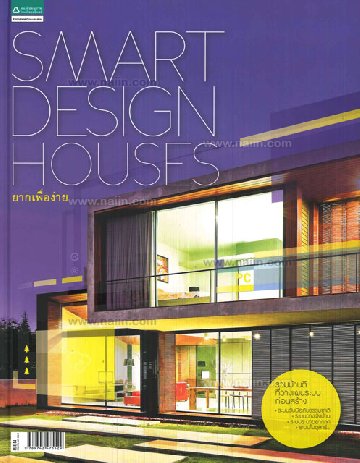 Smart Design Houses yak phuea ngai