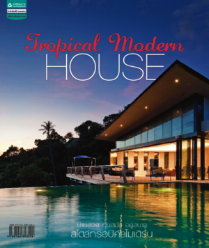 Tropical Modern House