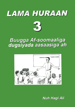 Lama huraan 3
