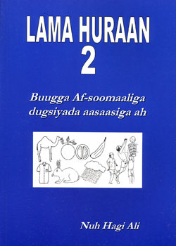 Lama huraan 2