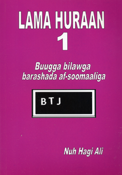 Lama huraan 1