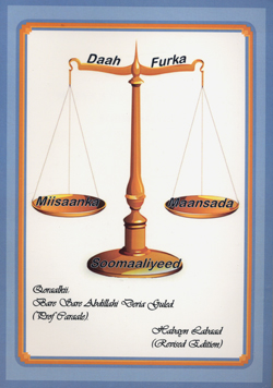 Miisaanka maansada soomaaliyeed