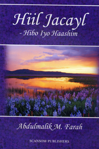 Hiil jacayl -hibo iyo haashim