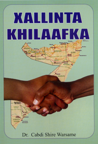 Xallinta khilaafka