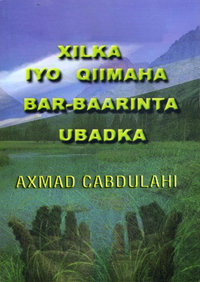 Xilka iyo qiimaha bar-baarinta ubadka