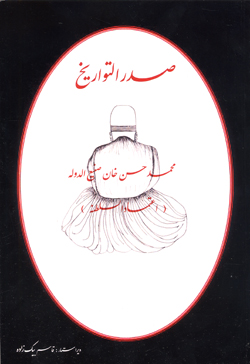 Ṣadr al-tavārīkh