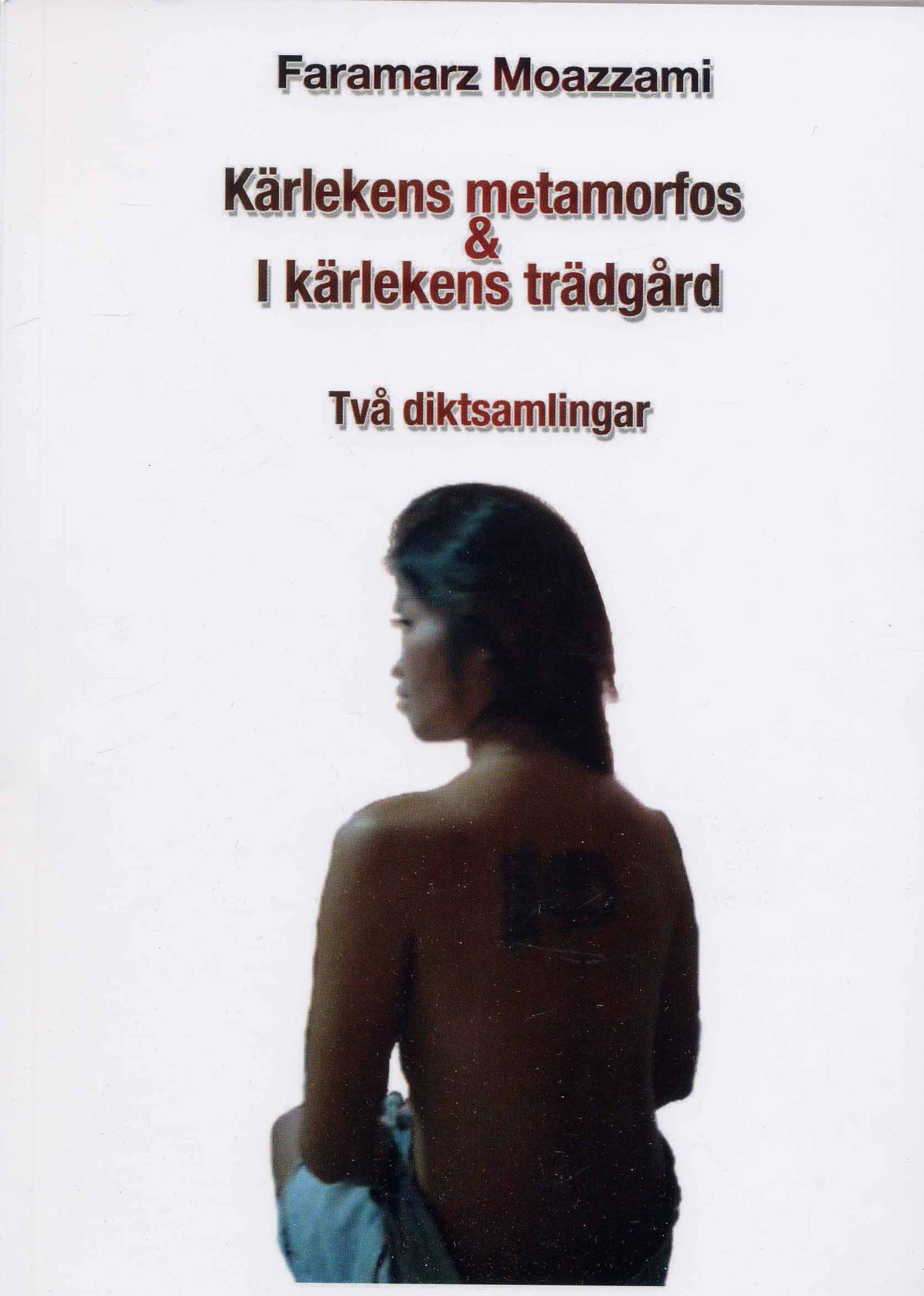 Kärlekens metamorfos , I kärlekenz trädgård