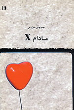 Mādām x