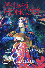 Məhsəti Gəncəvi (Rübaidən Rübaiyə)