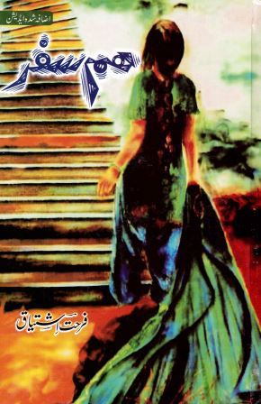 Ham safar