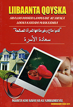 Liibaanta Qoyska