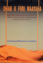 Dhab U Fiiri Waayaha