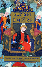 Sunset of empire (Stories from the Shahnameh of Ferdowsi: Volume 3)