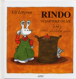 Rindo veşartokê dilîze (Kurdish Sorani and Kurdish Kurmanji)