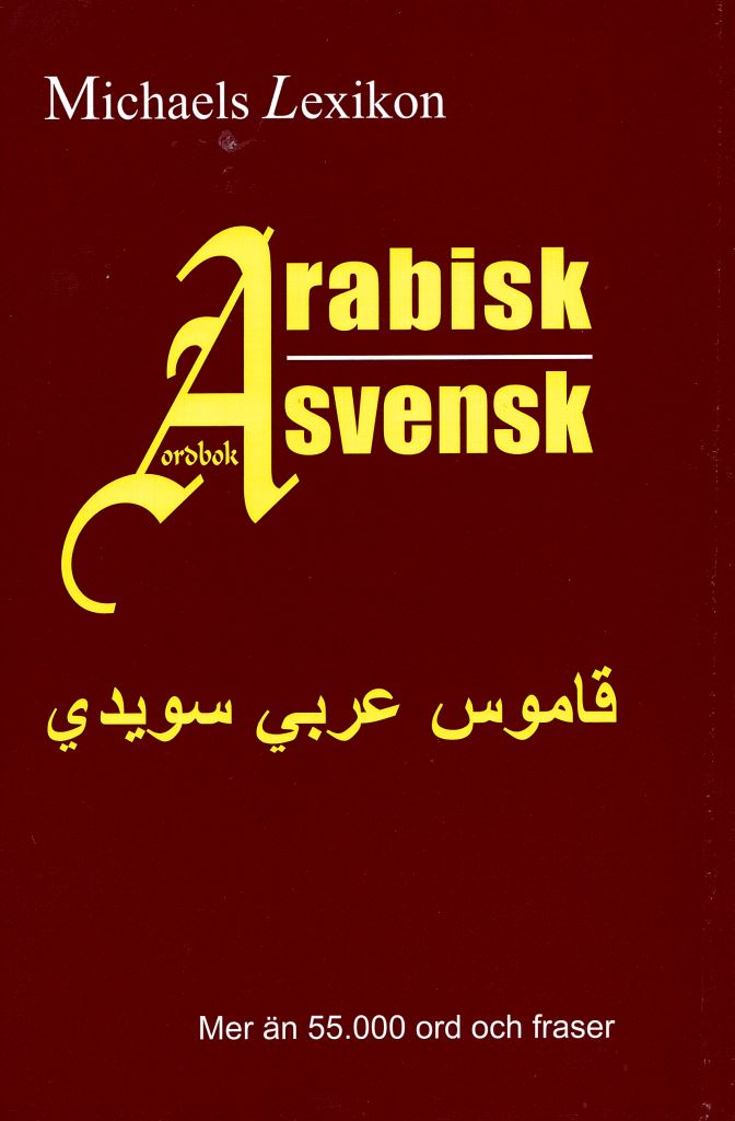 Arabisk-svensk ordbok: mer än 55.000 ord och fraser = Qāmūs ʻarabī suwēd