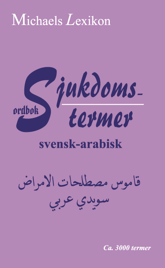 Sjukdomstermer svensk-arabisk ordbok: ca 3.000 termer = Qamus mustalahat al-amrad: suwidi 'arabi