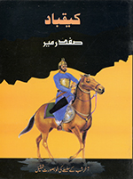 Kayqubād