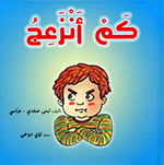Kam anzaʻiju