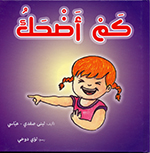 Kam a ̤zḥaku