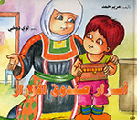 Asrāra ṣandūq al-azrār