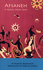 Afsaneh, A Novel from Iran