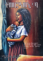 Tamareʻāwaniʼbā