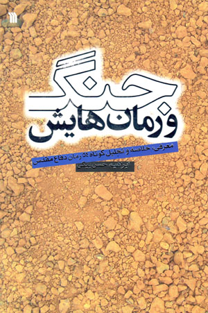 Jang va rumānʹhāyash