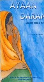 Ayaan daran (qiso dhab ah)