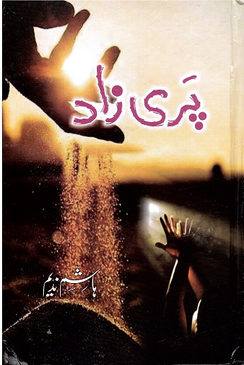 Parī zād
