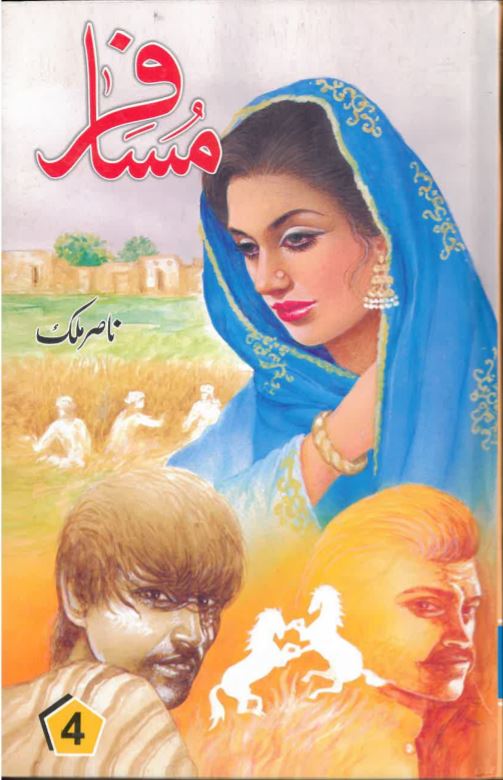 Musāfir - 4