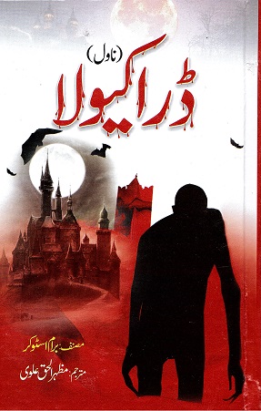 Dirākīvlā