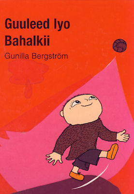Guuleed lyo Bahalkii