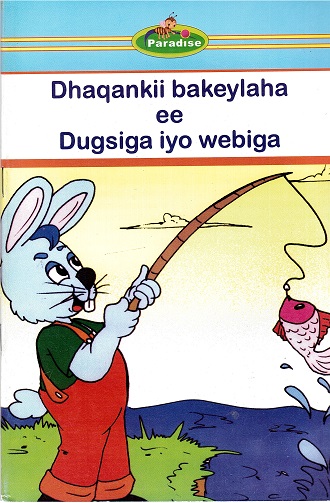 Dhaqankii bakeylaha ee Dugsiga iyo webiga
