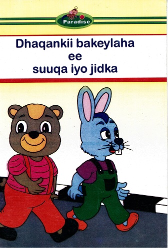 Dhaqankii bakaylaha ee suuqa iyo jidka