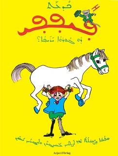 Pippi du gorvo jaritho