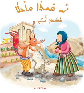 I kashto o ta'lo (+cd)