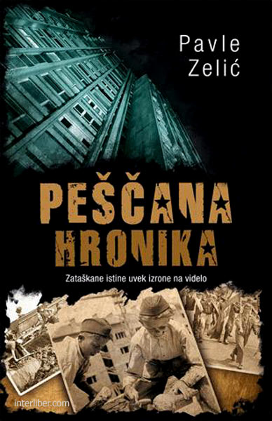 Peščana hronika, Zataškane istine uvek izrone na videlo