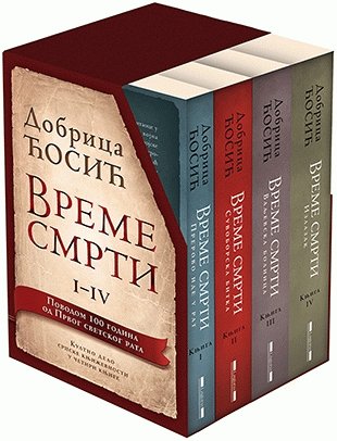 Vreme smrti (1-4)